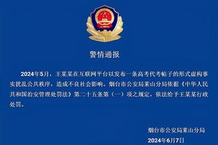 开云app在线登录官网首页下载截图2